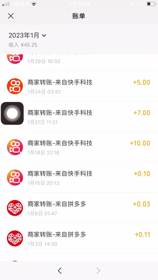 now直播金币怎么刷