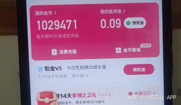 now直播金币怎么刷