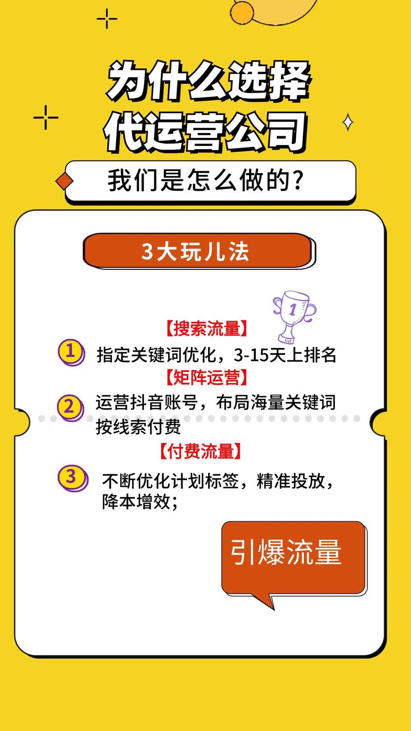 抖音网红推广行价多少