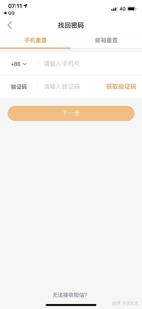 快手账号确认需要多久