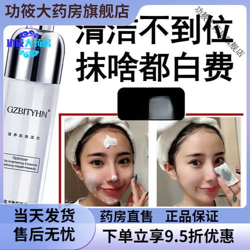 抖音去脏脸神器有用吗