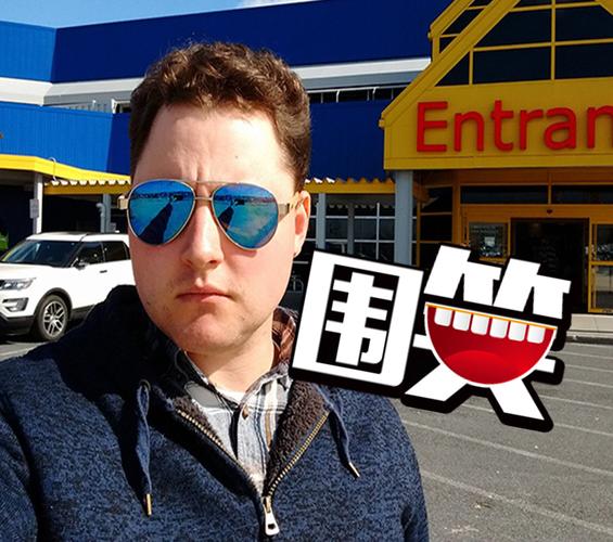 宜家购物电视购物直播