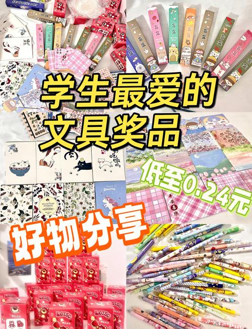 抖音网红文具名字大全