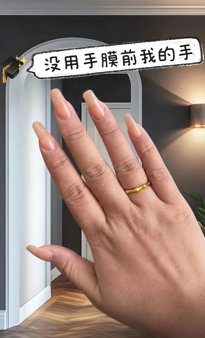 抖音上做手膜的是什么