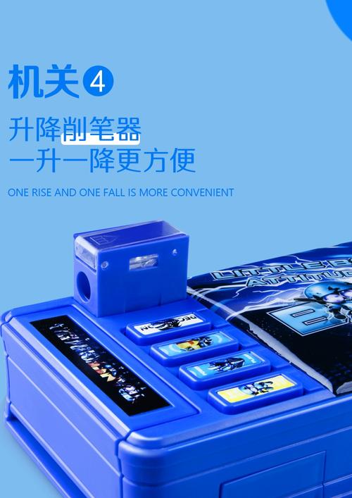 抖音多功能笔盒计算机