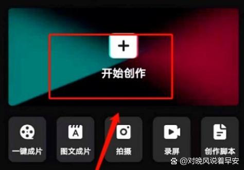 快手视频怎么完整上传