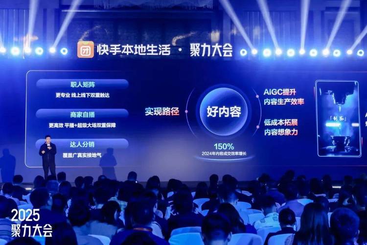 茂名快手红人2025