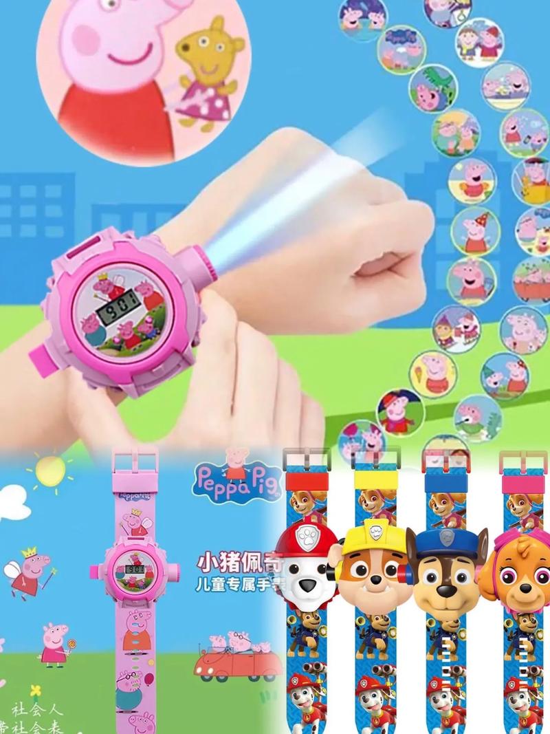 抖音小猪佩奇网红手表