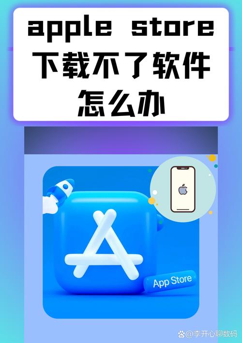iPad不能下载快手