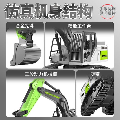 直播挖掘机多少钱一台