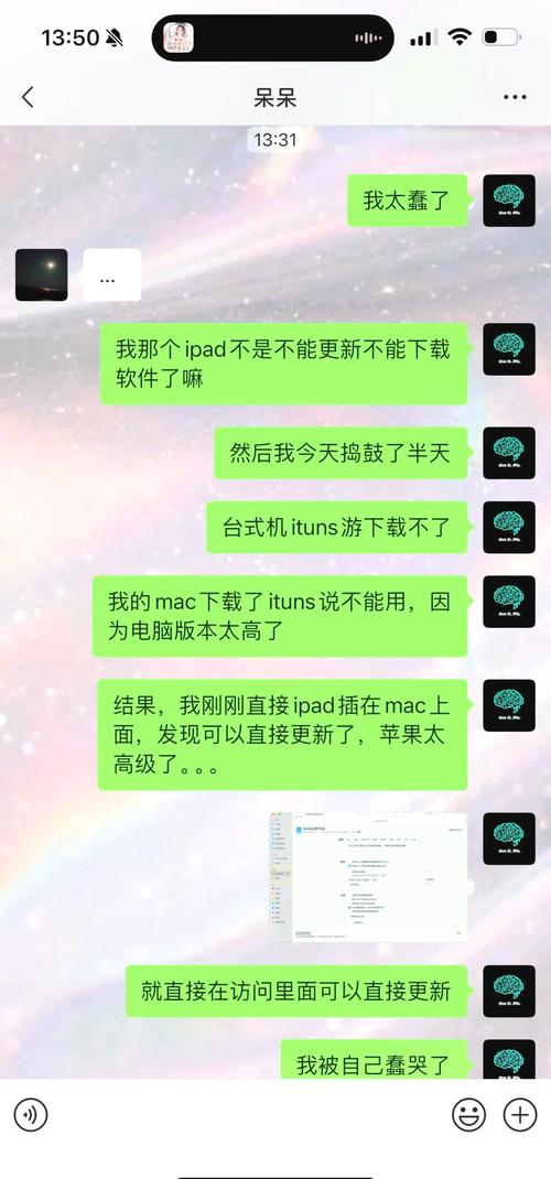 ipad下载不了快手