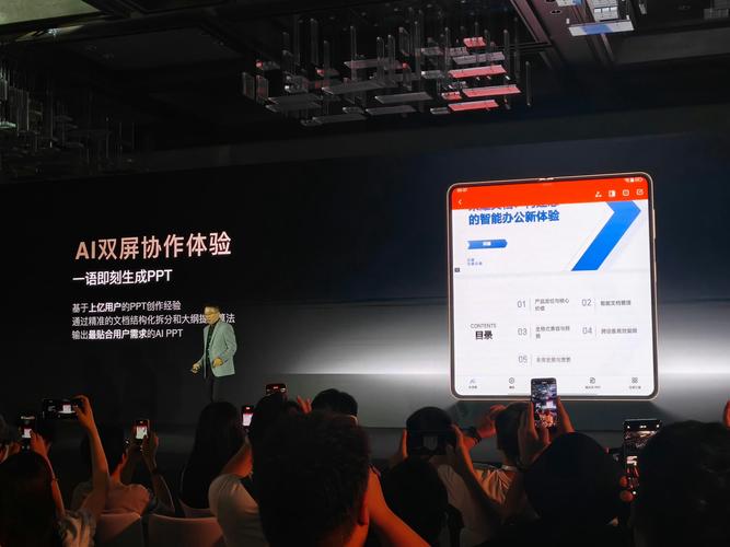 小米5发布会视频直播