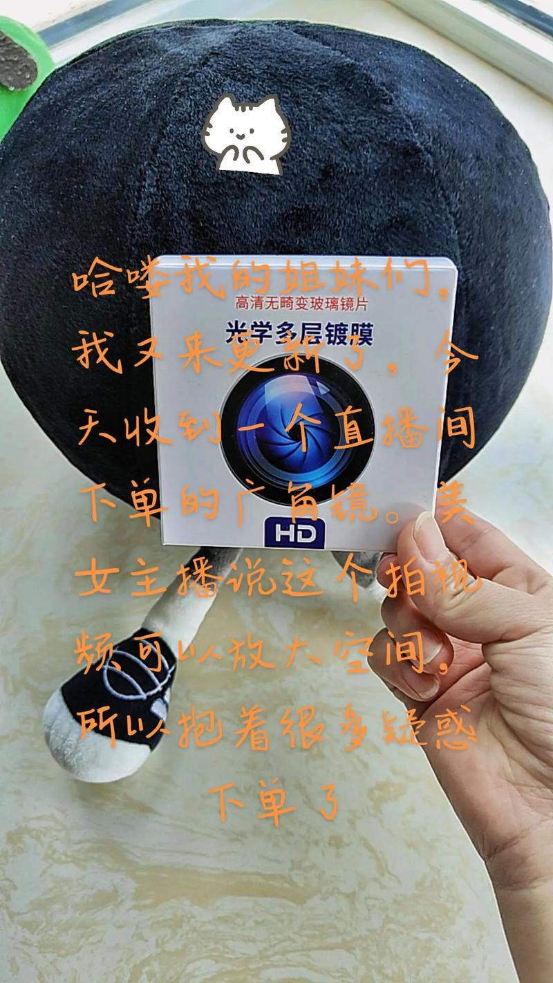 抖音里广角是什么意思