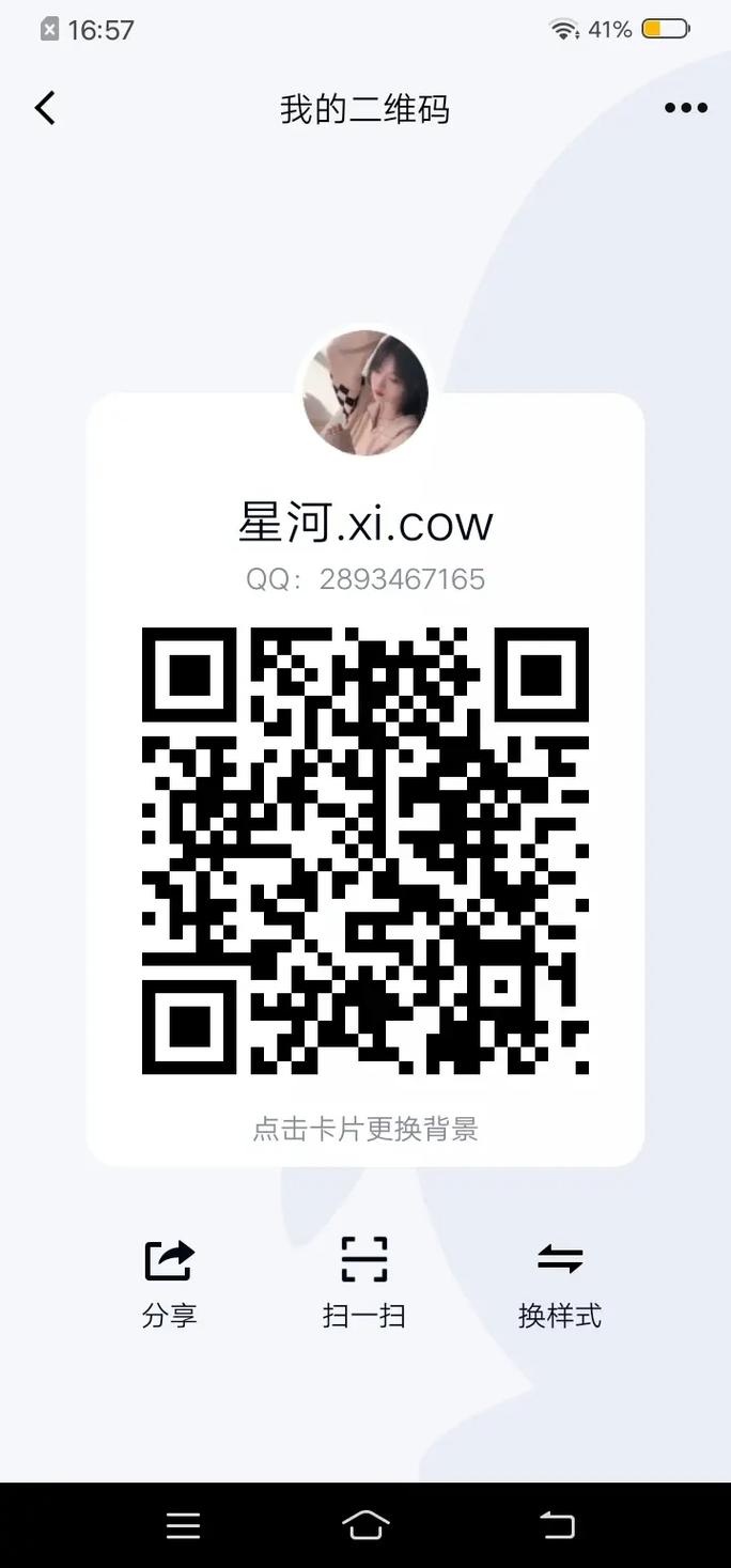 手机后面贴的圆的抖音