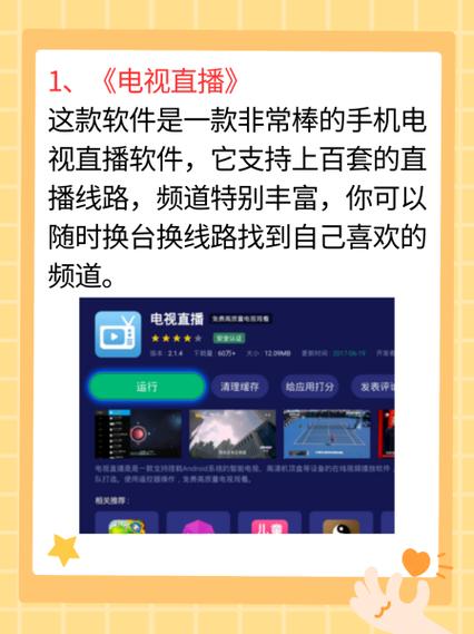 乐视电视可以看直播吗