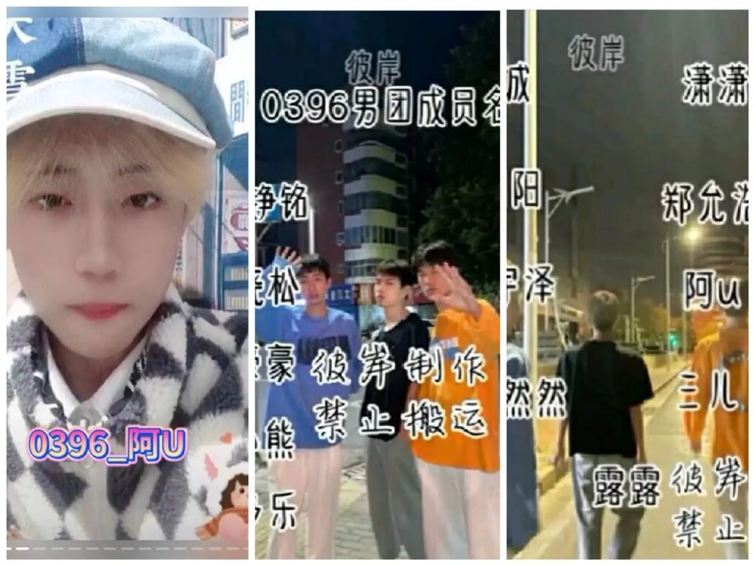 夏天播放快手 039