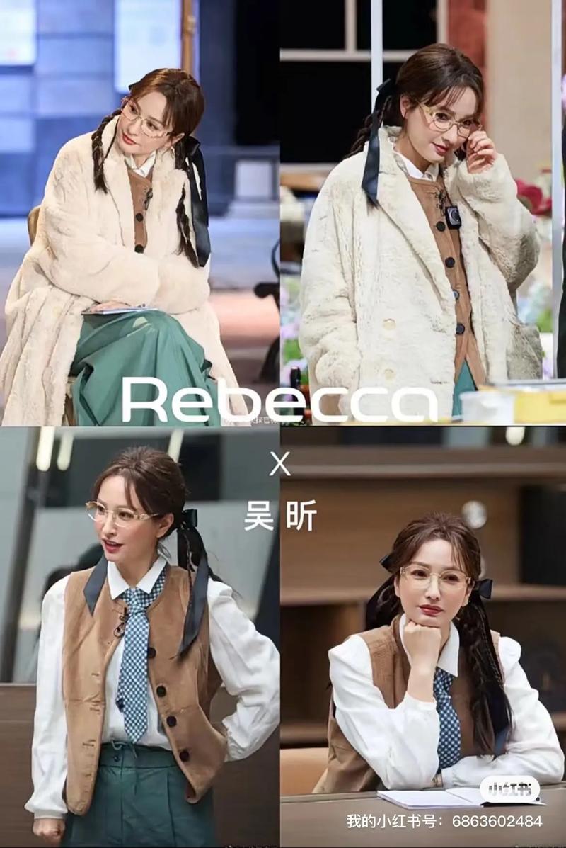 抖音吴昕代言的瘦身霜