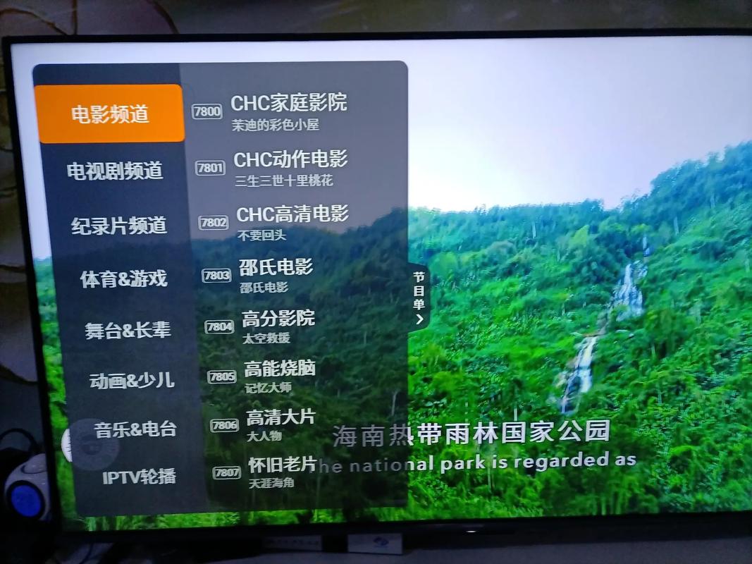 电脑电视直播软件排名