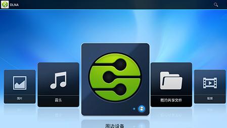 快手dlan功能没了