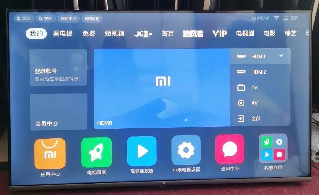 小米智能电视直播软件