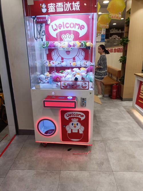 石家庄抖音口红游戏机