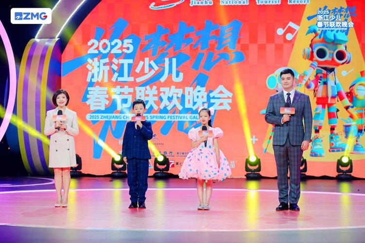 杭州五套少儿频道直播