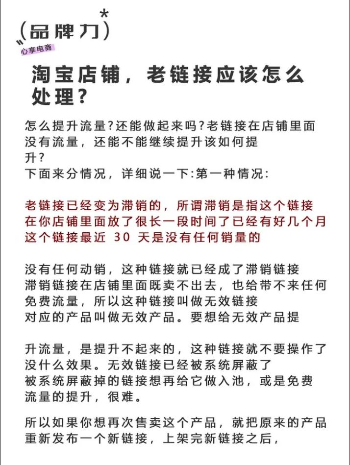 淘宝直播为什么进不去