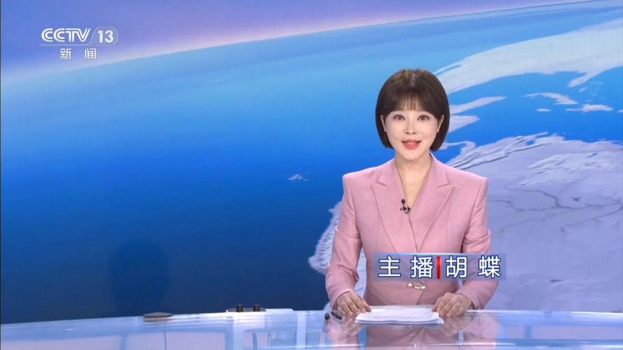 烟台新闻综合频道直播