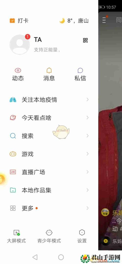 快手token号共享