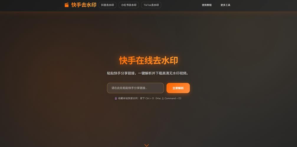 快手token号共享