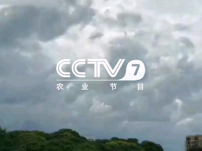 农林卫视在线直播观看