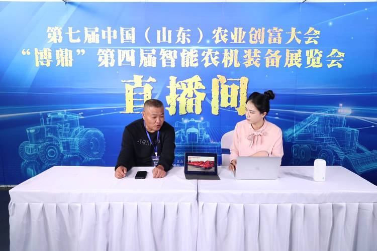 山东农科频道在线直播