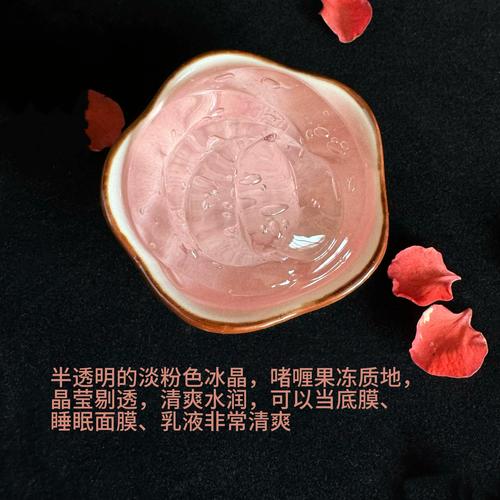 抖音上的果冻透明面膜