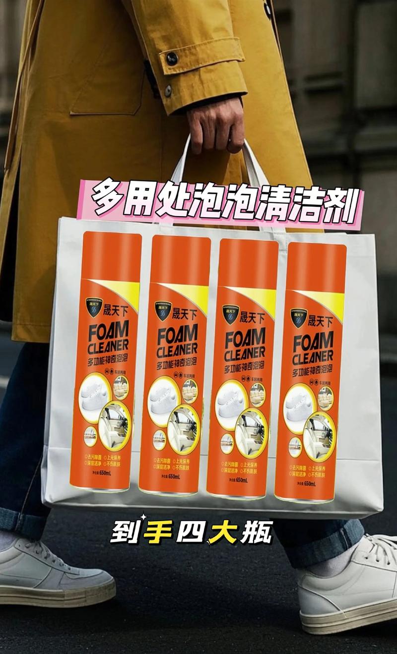 抖音鞋子清洁剂叫什么