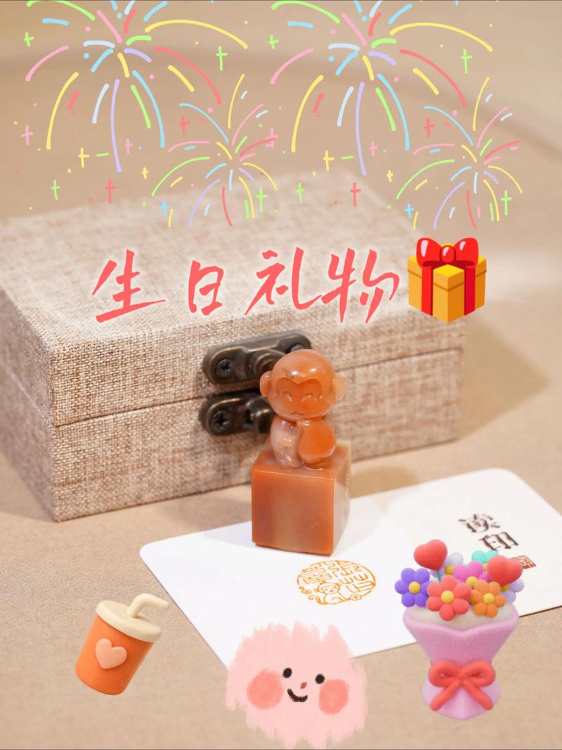 抖音最火送男朋友礼物