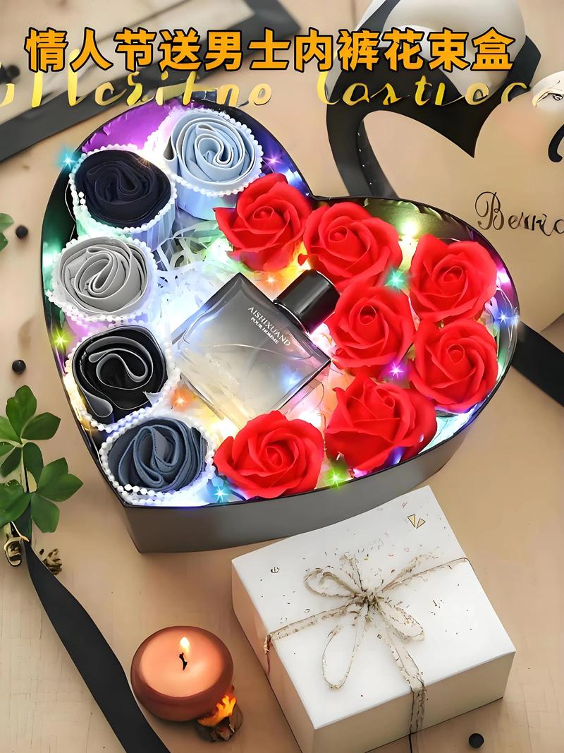 抖音最火送男朋友礼物