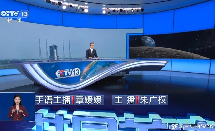 长沙政法频道在线直播