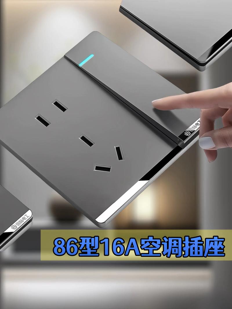 抖音上插座电暖风叫啥