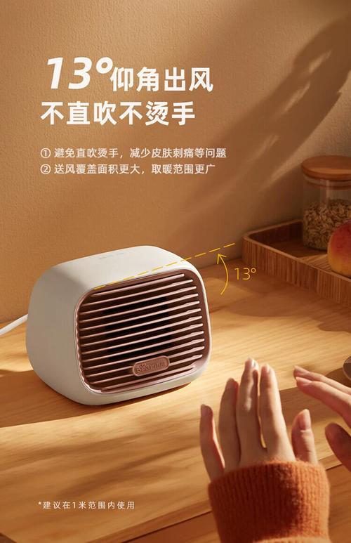 抖音上插座电暖风叫啥