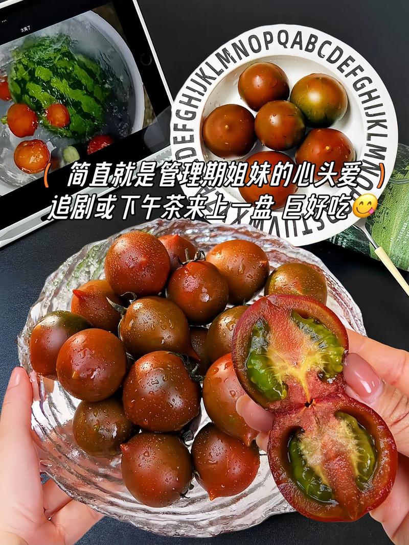 快手红番茄网红快手号