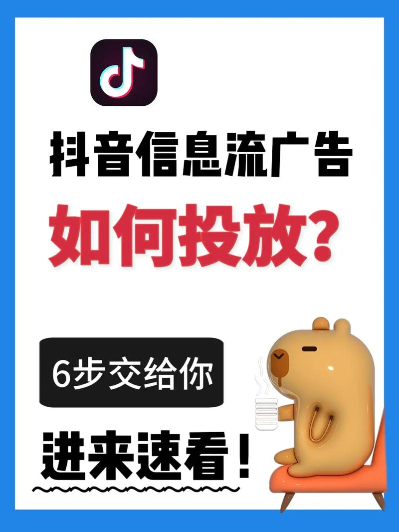 抖音上的广告联系电话