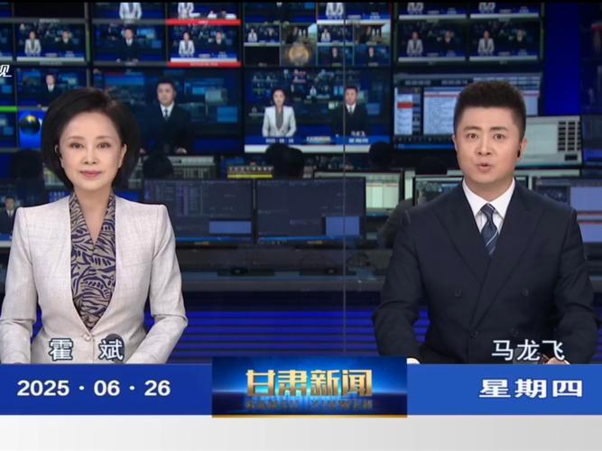 张掖新闻综合频道直播