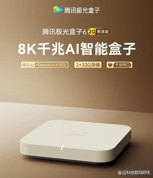 2025最新直播盒子