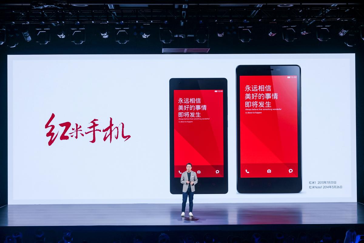 note3发布会直播