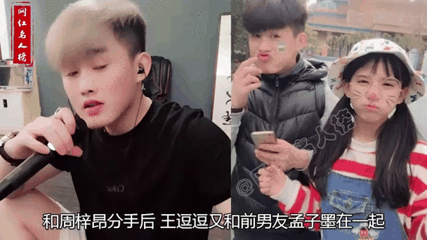 快手红人周子昂快手号