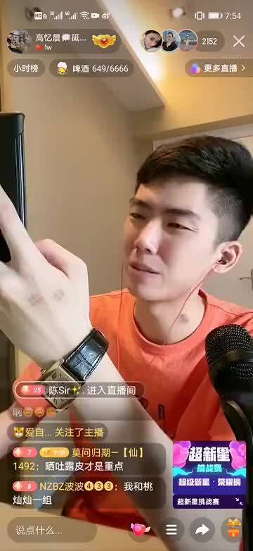 快手上济南于科快手号