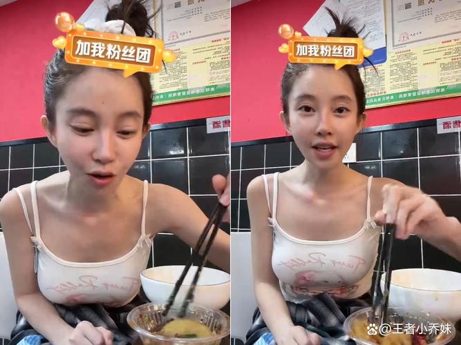 冯提莫现在在哪里直播