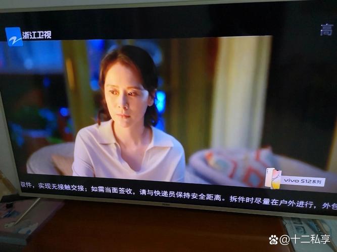 海尔电视机怎么看直播