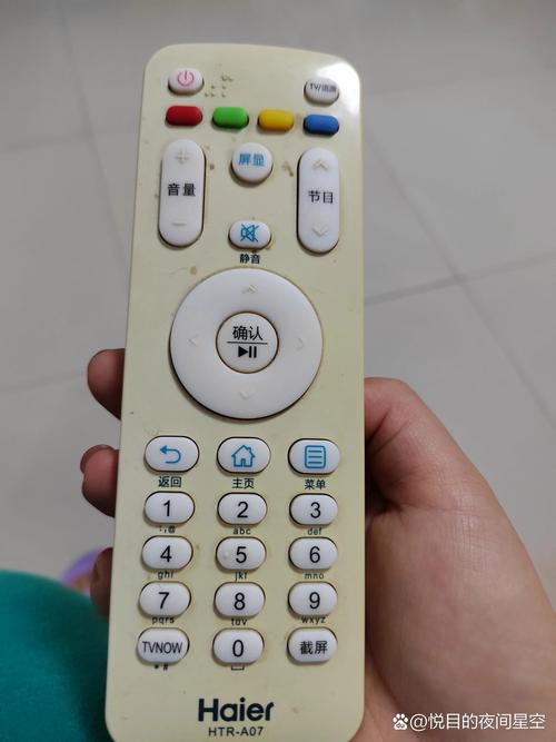 海尔电视机怎么看直播