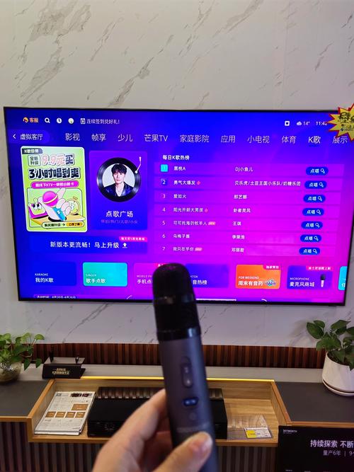 微视听怎么看电视直播